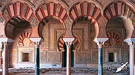 Timeline: Arte Islámico