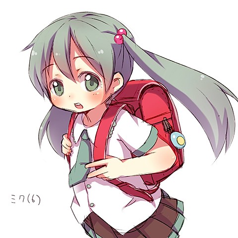 When I started school