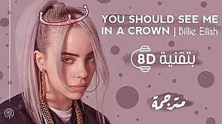 You Should See Me in a Crown