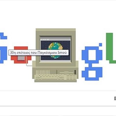 Timeline: 30th anniversary of the invention of the World Wide Web.