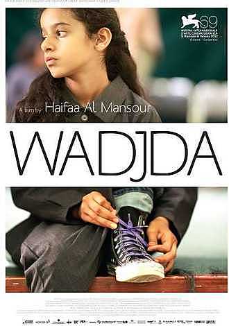 wadjda (film)