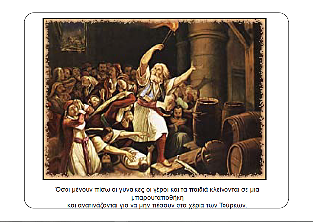 ΕΞΟΔΟΣ ΜΕΣΟΛΟΓΓΙΟΥ