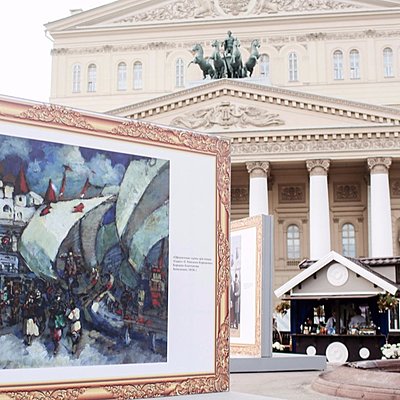 Timeline: История Российского театра