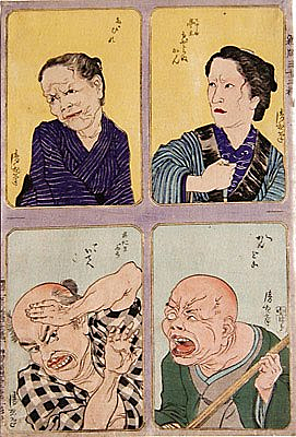 Kobayashi Kiyochika Begins Working for Marumaru Chinbun