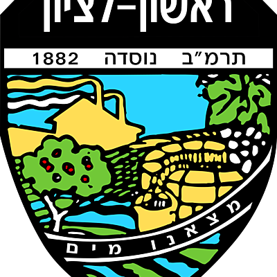 Timeline: ראשי העיר בראשון לציון