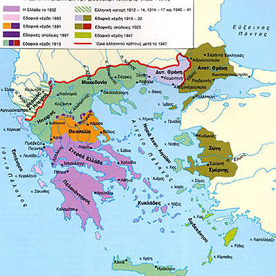 Timeline: H διαμόρφωση των συνόρων του ελληνικού κράτους