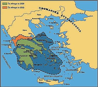 Ανεξάρτητο ελληνικό κράτος