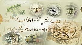 Timeline: Μεγάλοι Έλληνες Μαθηματικοί