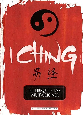 Aparece el libro de las mutaciones (I Ching) y en él encontramos la primera formulación del sistema binario.