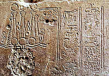 Primeros documentos Jeroglíficos