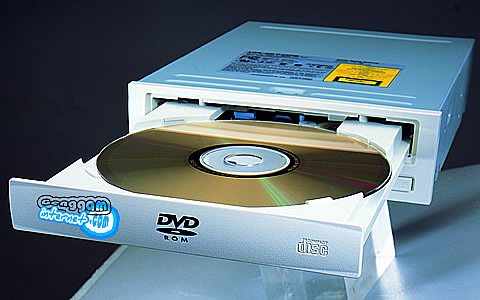Surgen los CD-ROM