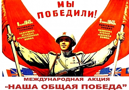 -Советский Союз начал полномаштабное наступление против нацистской Германии в Восточной Европе