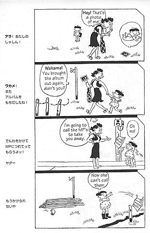 Sazae-san by Hasegawa Machiko Serialized in a Fukuoka Newspape