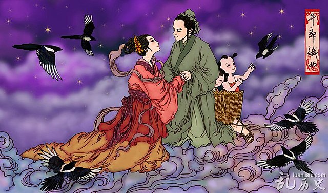 День двойной семерки