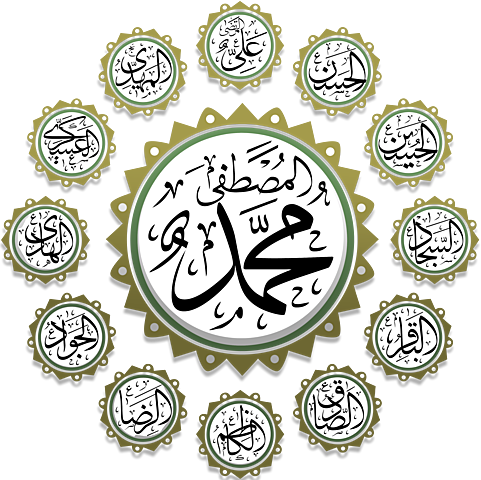 12th Imam is born and disappears