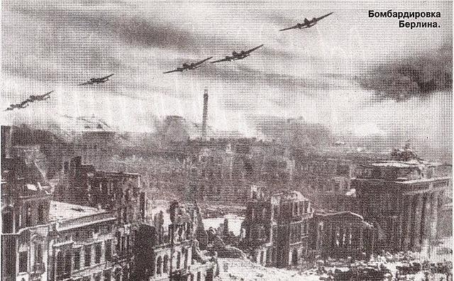 Англо-американская авиация совершила самый мощный налёт на Берлин