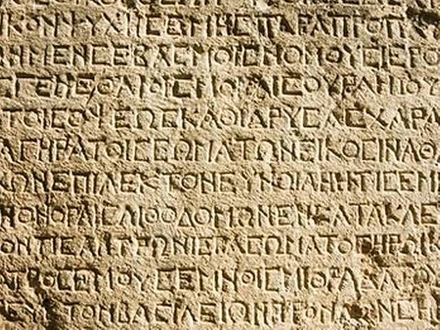 Posterior al 1000 a.C.