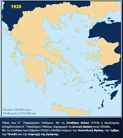 Συνθήκη Νειγύ