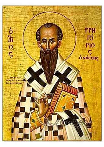 Gregorio de Nisa (c. 330 – c. 395)