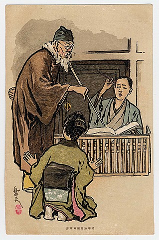 Imaizumi Ippyo Expanded the Meaning of “Manga” Beyond Caricature