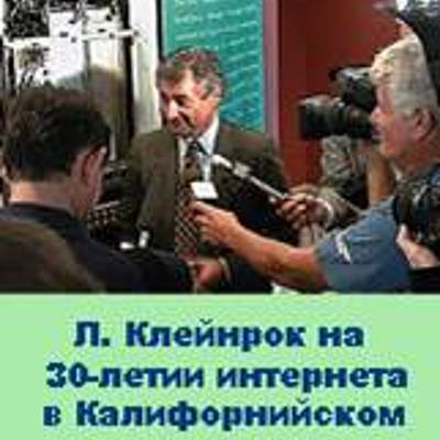 Timeline: появление первых интерактивных устройств(Никита)