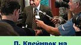 Timeline: появление первых интерактивных устройств(Никита)