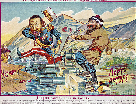 Russo-Japanese War (1904-1905)