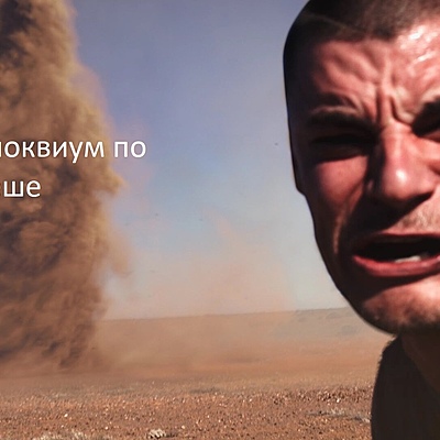 Timeline: УИР СИЛА