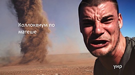 Timeline: УИР СИЛА