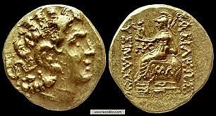 Aparición de la moneda