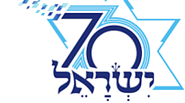 Timeline: שבעים שנה למדינת ישראל