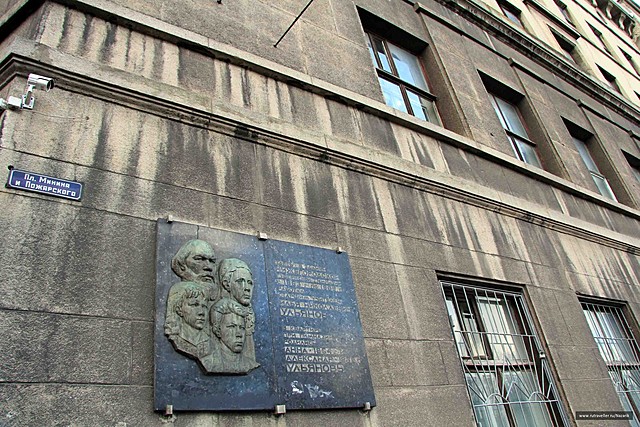 Поступила в ВУЗ