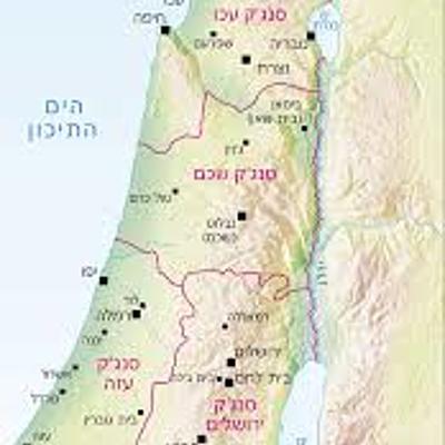 Timeline: ציר זמן לאומי