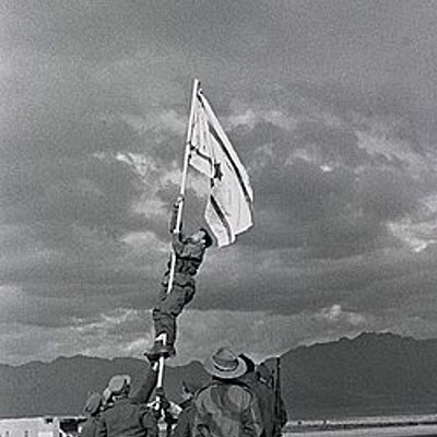 Timeline: אני ומשפחתי בציר הזמן הלאומי