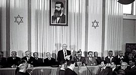 Timeline: אני ומשפחתי בציר הזמן הלאומי