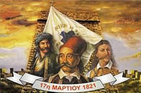 Κήρυξη Επανάστασης Στη Μάνη