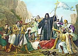 Διακήρυξη του Αχαϊκού Διευθυντηρίου των Πατρών