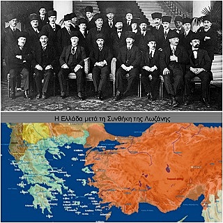 Συνθήκη Λωζάνης