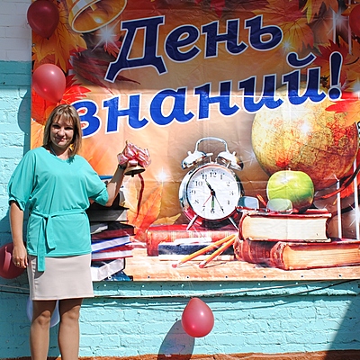 Timeline: лента времени