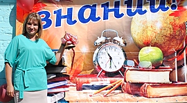 Timeline: лента времени