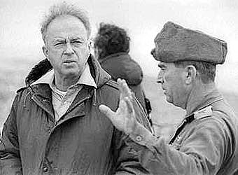 אירועים לאומיים 1978-1988