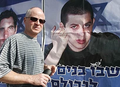 אירועים לאומיים 1998-2008