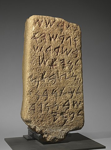 the stele