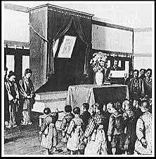 The Imperial Rescript on Education