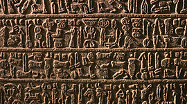 Timeline: Civiltà antiche