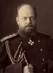 Reign of Czar Alexander III(1881- 1894)