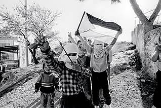1st Palestinian Intifada