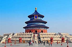 Ozone Meetings In Beijing