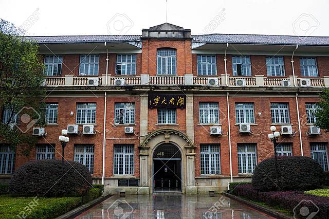 Universidad de Hunan.