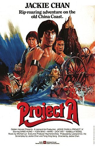 1983 Project A Homage Safety First 1923